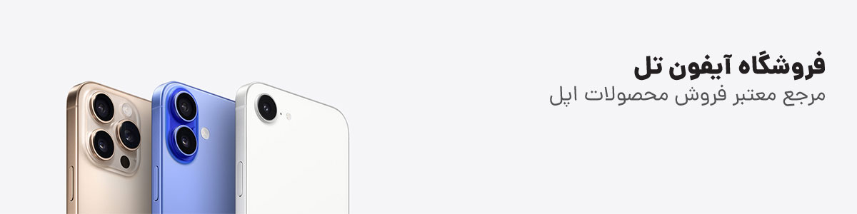 بنر صفحه اول